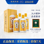 珍酒 珍五金 53度 醬香型白酒 500ml*4 4瓶裝