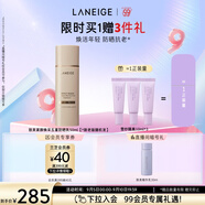 蘭芝防曬乳致美緊顏煥采五重防曬精華乳50mlSPF50+教師節(jié)禮物