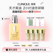 倩碧混皮黃油200ml無(wú)油清爽型乳液面霜敏感肌護膚品生日禮物送女友