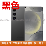 三星（SAMSUNG）/ Galaxy S24+ SM-S9260原裝進(jìn)口海外版谷歌ai獵戶(hù)座HBE 水墨黑 套餐三 美國全新全套12GB+256GB