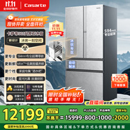 卡薩帝（Casarte）原石系列法式多門家用電冰箱594MM超薄零嵌全自動(dòng)制冰MRA PLUS低氧窖藏保鮮BCD-562WGCFDM4DUU1