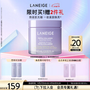 蘭芝夜貓紫膠原多肽緊顏緊致睡膜60ml抗氧煥亮保濕護(hù)膚生日禮物女