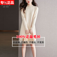 皮爾卡丹（pierre cardin）2025秋冬新款針織連衣裙女寬松顯瘦遮肚蕾絲花邊中長(zhǎng)款打底毛衣裙 米白色【專注品質(zhì)】版 親膚面料 L 【建議105斤-120斤】