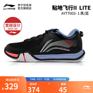 李寧羽毛球鞋貼地飛行2lite寬楦減震回彈舒適羽毛球運動訓練鞋AYTT003 黑色/標準白-1 38