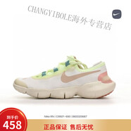 耐克（NIKE）新款夏季赤足5.0Free 跑步鞋軟底網(wǎng)面男女休閑運動(dòng)鞋競速體考 赤足2020【粉綠】 42.5