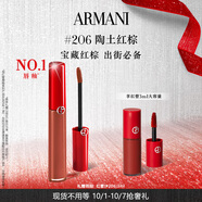 阿瑪尼紅管唇釉#206陶土紅棕 素顏顯白口紅不沾杯唇蜜 生日禮物新婚禮物