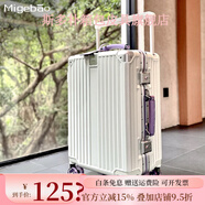 斯多樸行李箱20英寸登機箱24英寸旅行箱密碼箱皮箱拉桿 白&紫鞋鎖扣款避震輪 24英寸 需托運鞋適合8天