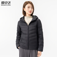 雪中飛2025年秋冬新款韓版時(shí)尚羽絨服女短款修身輕薄羽絨服保暖輕便外套 黑色（連帽） XL 170/92A