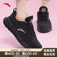 安踏女鞋秋季運(yùn)動(dòng)鞋女子跑步鞋透氣網(wǎng)面軟底休閑跑鞋輕便減震舒適鞋 【皮面】黑/丁香粉5528-8 36 (女5.5)