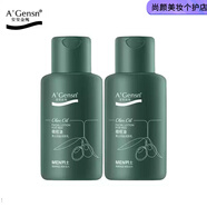 安安金純（A'Gensn）橄欖油男士勁能潤膚露乳液面霜控油清爽補水保濕發(fā)新包裝 2支裝 138g