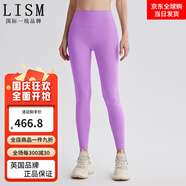 LISM國際一線(xiàn)品牌瑜伽褲女萊卡高彈裸感普拉提高腰緊身褲戶(hù)外騎行跑步 [輕云褲]親膚顯瘦-鮮紫色 3XL 16