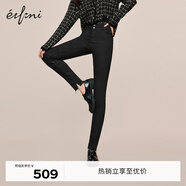 伊芙麗（eifini）伊芙麗高腰直筒開衩加絨拼接羽絨保暖牛仔褲女2023冬裝新款褲子 黑色 L