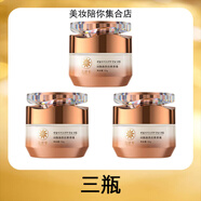 九葉草煙酰胺貴婦素顏霜保濕防曬隔離遮瑕妝三合一提亮膚色懶人霜 店長】三瓶裝.高 50g