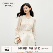 秋水伊人氣質小香風上衣2025年秋季新款女優(yōu)雅通勤領口裝飾蕾絲衫 米白 L