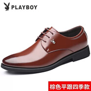 花花公子（PLAYBOY）皮鞋男鞋商務(wù)正裝新款春夏季透氣上班鞋真皮英倫結(jié)婚鞋男 淺棕色 花花2668四季款 42