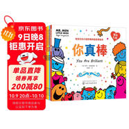 奇先生妙小姐家庭成長(zhǎng)親情繪本：愛(ài)的禮物（7冊(cè)套裝 我的爸爸/媽媽/姐姐/弟弟/老師/我真棒/愛(ài)）中英雙語(yǔ)贈(zèng)音頻