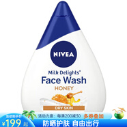 妮維雅（NIVEA）洗面奶潔面乳 溫和清潔 嫩滑水潤(rùn)不緊繃 舒緩平衡PH值 含透明質(zhì)酸 honey蜂蜜-干燥 100ml
