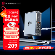 努比亞紅魔140W氘鋒氮化鎵充電器套裝GaN四口100WPPS快充頭通用MacbookPro小米17ProMax蘋果筆記本配240W線