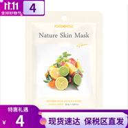 夢妝面膜鮮花精粹精華面膜補(bǔ)水保濕提亮膚色玫瑰面膜緊致【贈(zèng)品勿拍】 維生素貼片面膜 1片