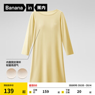 蕉內棉棉300S長(cháng)袖睡裙女士莫代爾春夏季涼感睡衣帶杯bra棉感家居服 【長(cháng)袖帶杯】茗黃 M