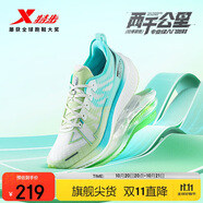 特步（XTEP）兩千公里一代跑鞋男子運(yùn)動(dòng)鞋網(wǎng)面透氣輕便減震耐磨體考男跑步鞋