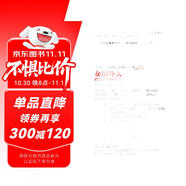 中國古典神話(huà)故事2：女?huà)z補天