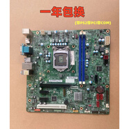 聯想天驕聯想啟天M4600/M4650/揚天M4900C/M4601C/M4200f-00 IH110MS主板 IH110MS(帶PS2帶PCI帶COM)一年