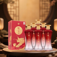 瀘州老窖 瀘州御酒 濃香型白酒  52度 500ml*6瓶整箱裝 喜宴宴請中秋送禮 