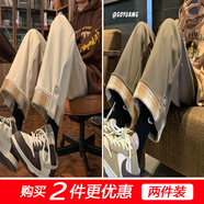 魯賓克毛呢褲子男春秋冬季新款港風(fēng)潮牌加絨休閑褲男寬松直筒闊腿長(zhǎng)褲男 【兩件裝】杏色+咖色 XL （建議125-140斤）