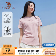 駱駝運動短袖T恤男女春夏速干冰絲透氣戶外休閑棒球服短袖女 C23BABH393A5，山茶粉 ，女 M