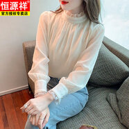恒源祥2025春秋新款甜美立領珍珠拼接上衣配外套小香風泡泡袖打底衫女 杏色款薄 XL