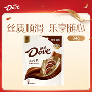 德芙 絲滑牛奶巧克力 袋裝84g 休閑兒童零食 糖果 生日禮物 送禮