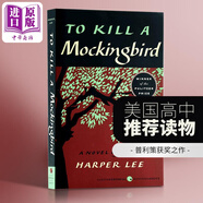 殺死一只知更鳥(niǎo) 英文原版小說(shuō) To Kill a Mockingbird 哈珀李著(zhù)