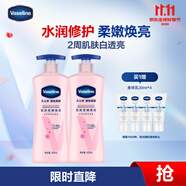 凡士林【倪妮同款】美白身體乳秋冬煙酰胺煥亮保濕滋潤亮膚潤膚400ml*2