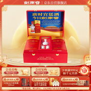 劍南春 水晶劍 52度 500ml*2瓶 帶盒雙支禮盒 濃香型白酒（內含禮品袋）
