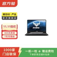 聯(lián)想 機械革命 華碩 游戲本系列 2021款 二手筆記本電腦 規(guī)格查看下方報告 外星人(Alienware)