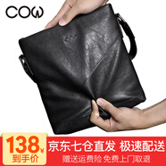 法國COW男包單肩包 男士商務(wù)休閑單肩斜挎胸包背包手提包 C-8610單肩包 豎款