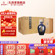 孔府家 彩陶 濃香型白酒 純糧名酒 送禮 52度 500mL 6瓶 整箱裝