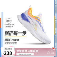 李寧越影 ELEMENT丨跑步鞋男網(wǎng)面透氣夏季減震輕盈運動(dòng)鞋ARHT047