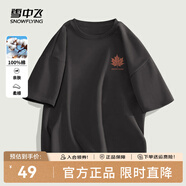 雪中飛t恤男短袖2025年新款夏裝男女同款潮流運動(dòng)休閑寬松純棉半袖上衣 深灰色2865F L 175/92A
