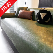 接運貓防水防油軟牛皮沙發(fā)墊輕奢感四季通用皮沙發(fā)坐墊防貓抓沙發(fā)巾 皮革路華防水防油防貓抓-綠色 90cm70cm