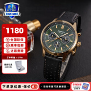 卡西歐（CASIO）商務(wù)休閑皮帶鋼帶手表男日韓腕表防水石英男士手表送男友新年禮物 EFR-575CL-3APR