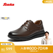 拔佳（Bata）休閑皮鞋男2025秋季商場(chǎng)新款牛皮通勤舒適商務(wù)皮鞋F(xiàn)DZ05CM5 棕色 38