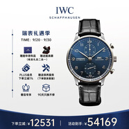萬國(IWC)瑞士手表葡萄牙系列機(jī)械男表 IW371606 41mm 禮物