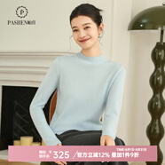 帕什【25新款新色】半高領(lǐng)羊絨衫女100山羊絨百搭針織打底毛衣女ps-02 淡藍 M （90-105斤）