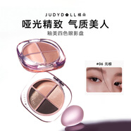 橘朵（Judydoll）釉美四色濕粉眼影盤臥蠶盤亮片啞光日常生日禮物女生06日常米棕