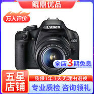 佳能/Canon 500D 600D  700D 750D 760D 800D 二手單反相機 95新 95新 佳能500D/18-55   防抖 套機 標配