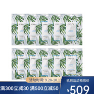 柏姿（payot）面膜 保濕補(bǔ)水深層水潤 水動(dòng)力早安面膜19ml 10片