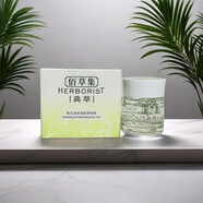 佰草集新玉潤保濕眼部啫喱20g補水保濕淡化細紋黑眼圈舒緩修護