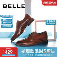 百麗/BELLE商場(chǎng)同款牛皮革男商務(wù)正裝皮鞋B3217CM0 啡色2 42 